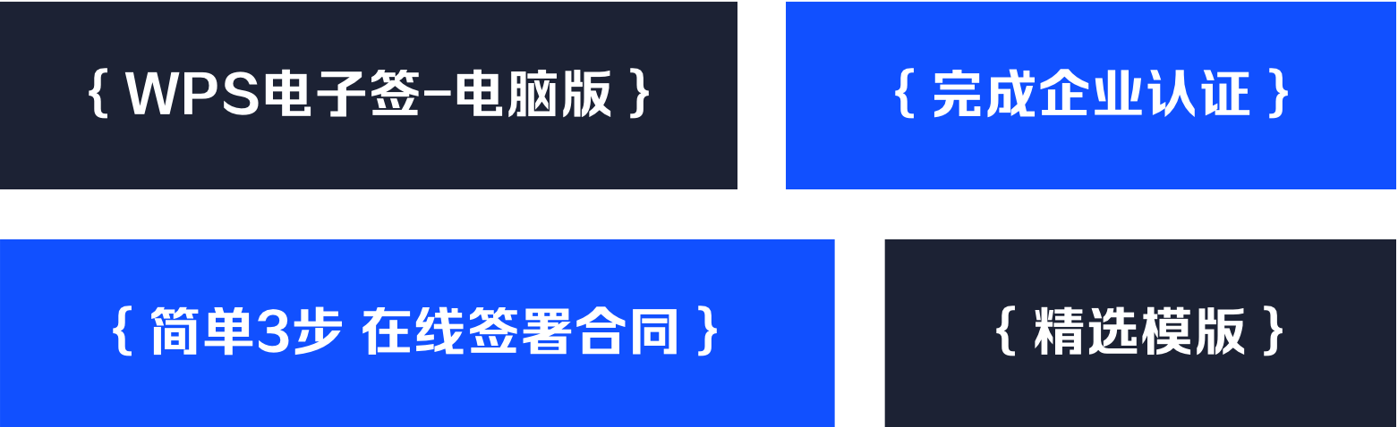 字体展示
