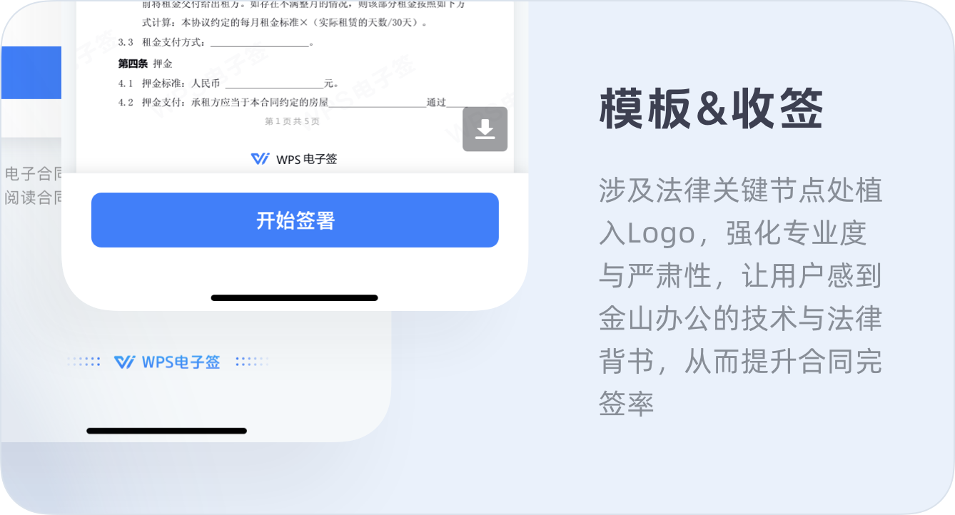 进入前引导页