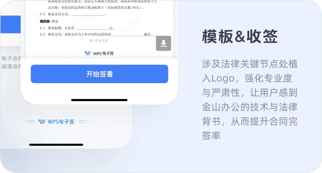 进入前引导页