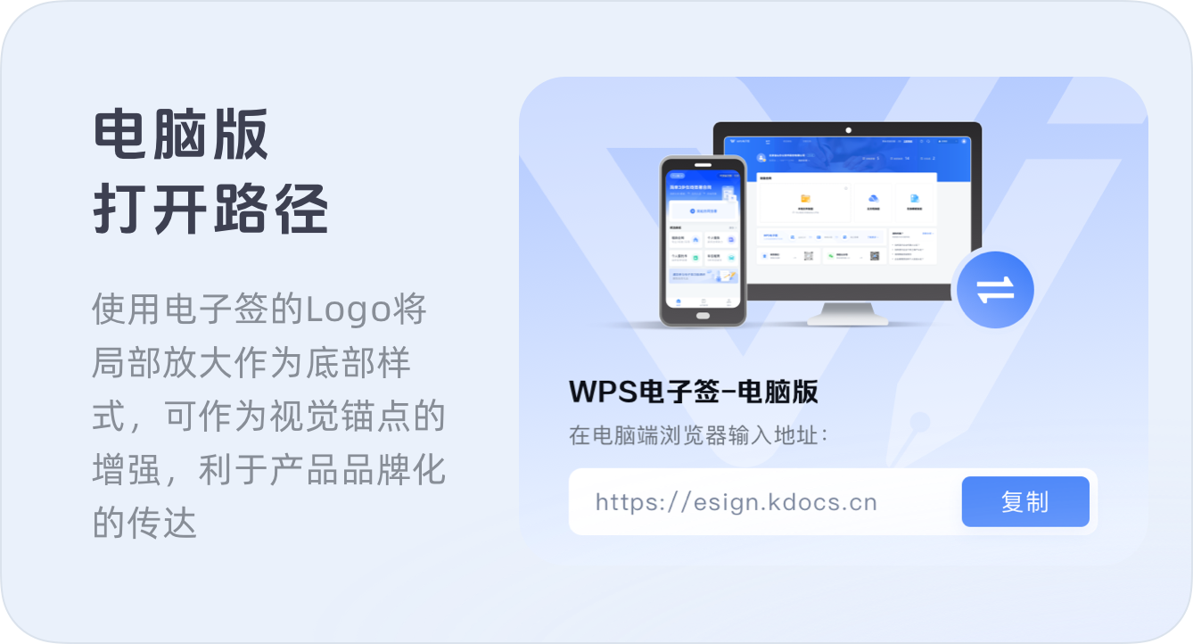 合同模板收签首页