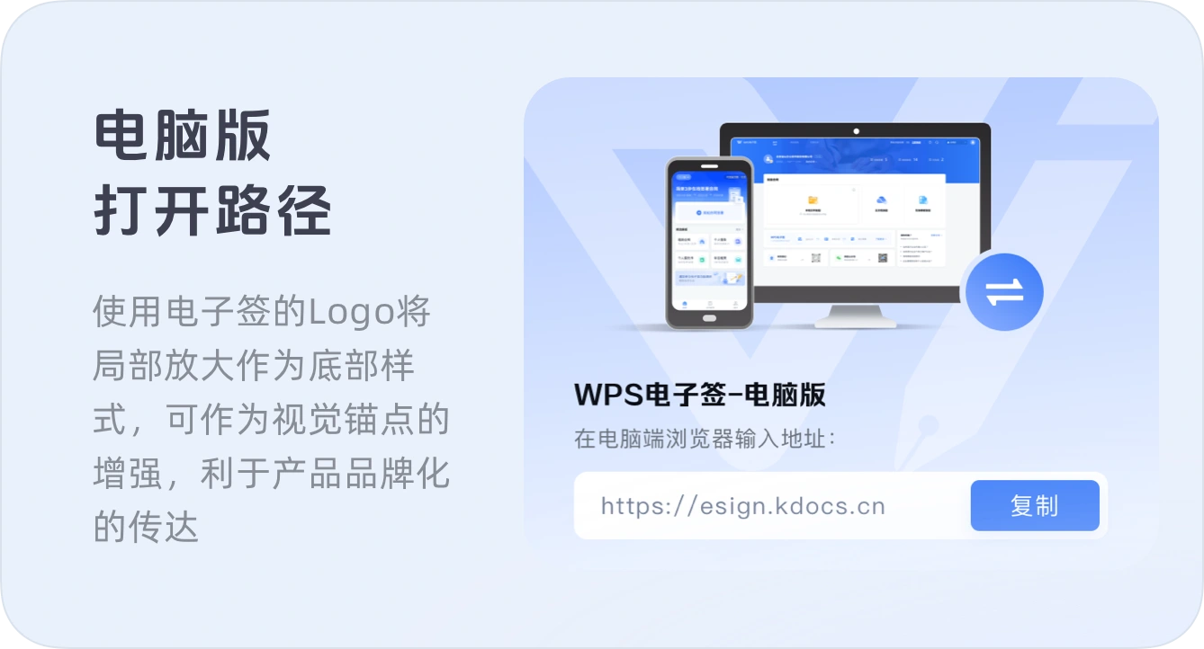 合同模板收签首页