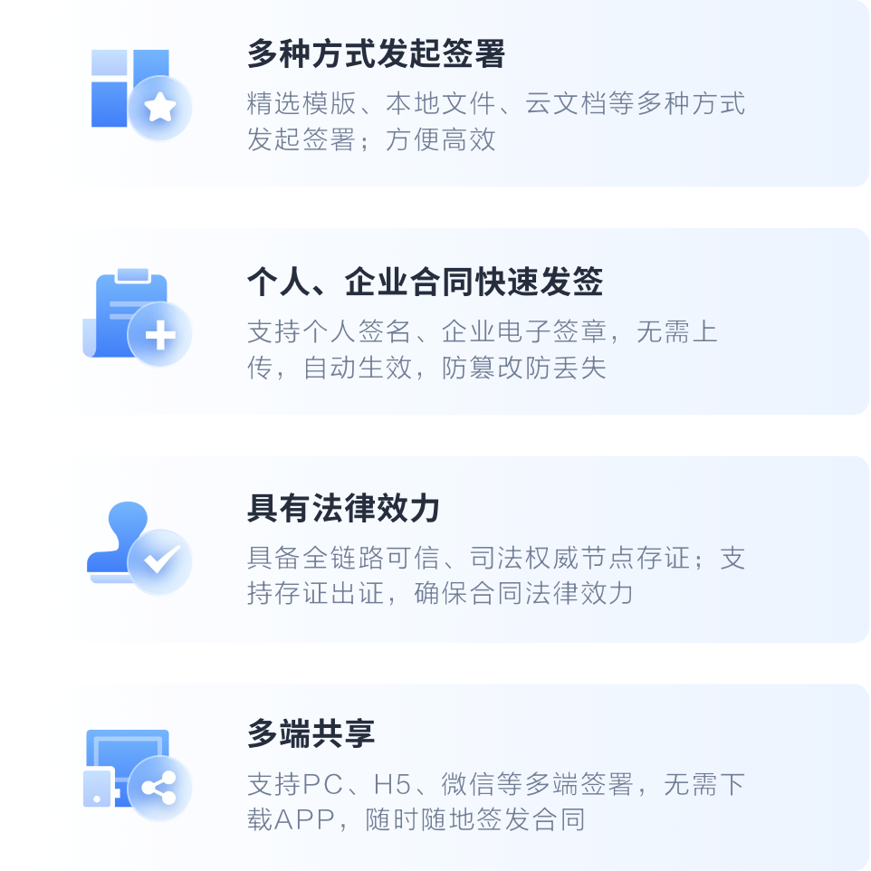引导页左侧展示