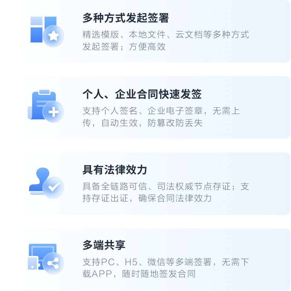 引导页左侧展示