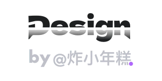 Design by 炸小年糕