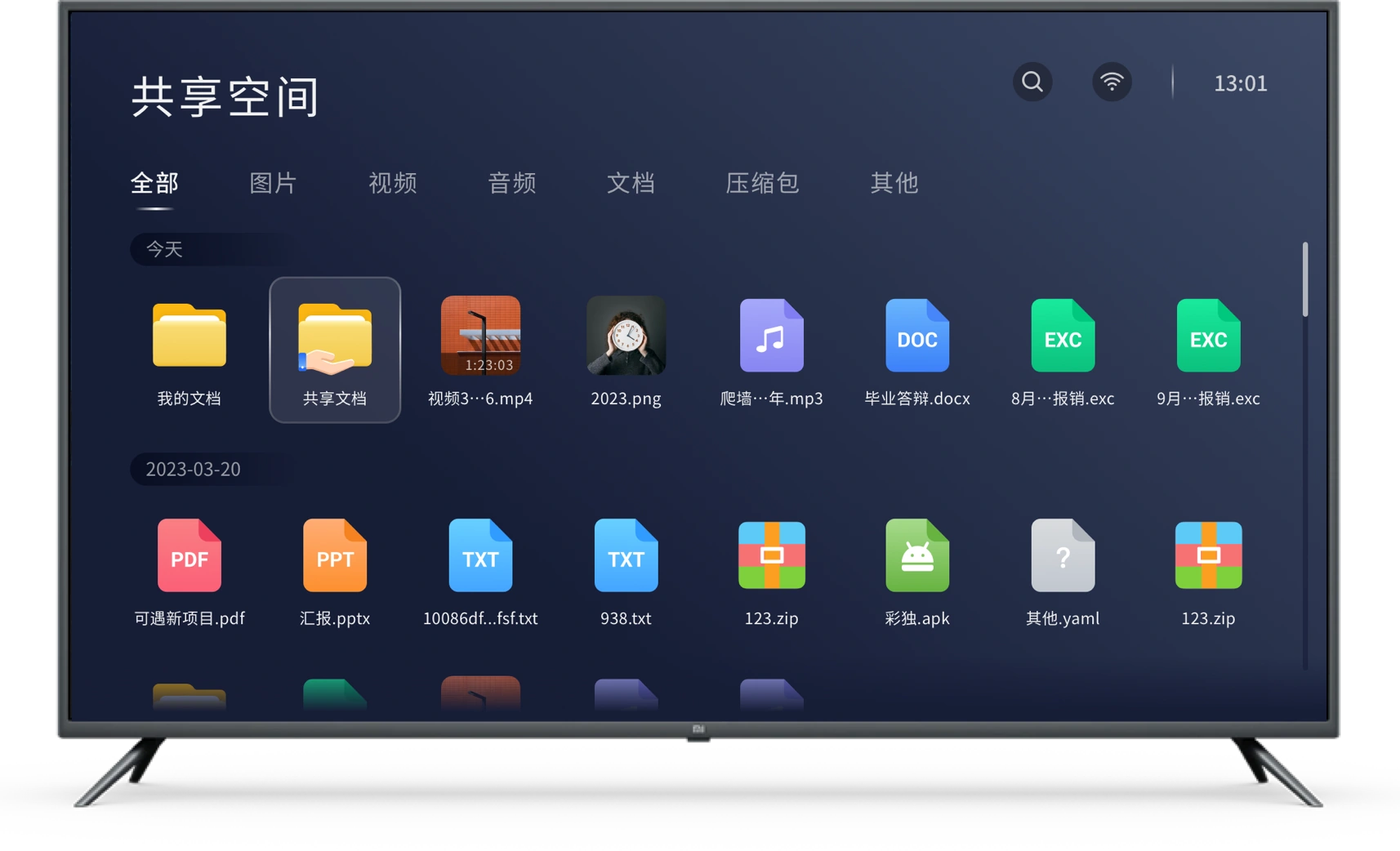 TV端查看